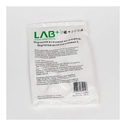 LAB+ Перчатки полиэтиленовые, размер L, 1 уп/100 шт (Китай)